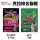 日本 日清 CARAT 克拉 綜合貓糧3kg 毛玉綜合2.7kg 貓飼料『寵喵樂旗艦店』
