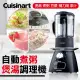 【Cuisinart 美膳雅】冷熱自動調理攪拌機_會煲粥煲湯的攪拌機(SSB-1TW_2012生產)