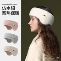 在飛比找蝦皮購物優惠-冬天眼罩 送3M隔音耳塞 耳塞眼罩 眼罩 睡覺眼罩 保暖頭罩