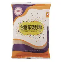 在飛比找蝦皮購物優惠-【鑫福美食集】台糖貳號砂糖-1Kg/包  ※請詳讀商品描述在