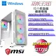 (DIY)巫妖王冠W-I(i5-14400F/微星B760/16GD5/1TB M.2/GT710/WIN11)