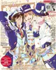 【ACG網路書店】(代訂)0741518010 PASH! 2018年1月號 封面&特集：IDOLiSH7 偶像星願 附:海報&文件夾