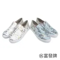 在飛比找momo購物網優惠-【FUFA Shoes 富發牌】印象派碎花可後踩懶人鞋-白/