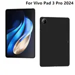 VIVO PAD 3 PRO 13 英寸 2024 軟殼 VIVO PAD 3 PAD3 PRO 13 英寸平板電腦矽膠