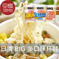 在飛比找蝦皮購物優惠-【日清】日本泡麵 日本第一經典日清BIG杯麵(多口味)[即期