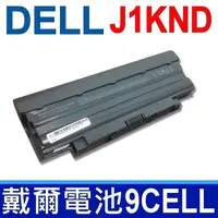 在飛比找PChome24h購物優惠-DELL J1KND 9芯 日系電芯 電池 J1KND 04