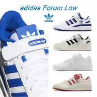 在飛比找蝦皮商城優惠-adidas 休閒鞋 Forum Low 復古 三葉草 小白