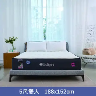 【生活工場】Eclipse美國伊麗絲-致青春5尺獨立筒雙人床墊（郭書瑤聯名款） 床墊 雙人床墊 獨立筒