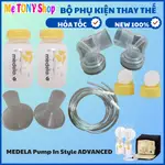 【低價出售互動】MEDELA PUMP IN STYLE 高級吸奶器配件套裝(100% 全新)