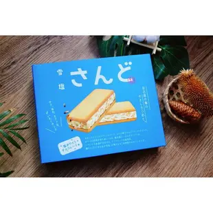 沖繩限定 宮古島 雪鹽 白巧克力夾心餅乾