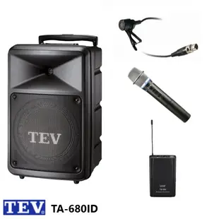 【TEV】TA-680ID 8吋移動式無線擴音機 藍芽/USB/SD 六種組合 全新公司貨