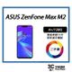 【宇威通訊│二手機】 ASUS ZenFone Max PRO M2 4+/128G 附全新配件