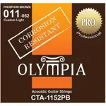 【鼓吉音樂】OLYMPIA 木吉他弦 包膜弦 磷青銅 10 11 12 各弦徑 弦 吉他弦