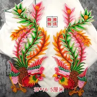 在飛比找Yahoo!奇摩拍賣優惠-下殺-鳳凰刺繡布貼旗袍禮服演出服裝飾貼花服裝輔料彩色鳳凰貼片