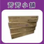 含稅 FUJI XEROX SC2022/原廠碳粉CT203020/CT203021/CT203022/CT203023