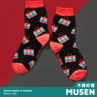 在飛比找誠品線上優惠-木森好襪MUSEN SOCKS台灣形象針織襪/ 茄芷袋