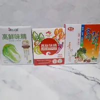 在飛比找蝦皮購物優惠-【良美商行】味王高鮮味精 味全高鮮味精 味之素高鮮味精 1K