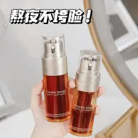 在飛比找Yahoo!奇摩拍賣優惠-現貨 Clarins/嬌韻詩黃金雙萃精華露抗初老緊致修護保濕