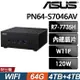 ASUS PN53-S7145AV 迷你電腦 (R7-7735H/64G/4TB+4TB SSD/W11P)