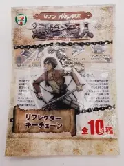 Attack On Titan Eren Yeager 7-Eleven Reflector Keychain NEW *US SELLER*