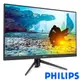 PHILIPS 275M8RZ 2K電競螢幕(27型/QHD/170Hz/1ms/HDMI/IPS) 現貨 廠商直送