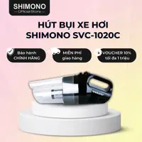 在飛比找蝦皮購物優惠-Shimono SVC-1020C 車載吸塵器 - 方便改進