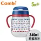 （任2件95折）【Combi 康貝】樂可杯第2階段直飲杯340ml-蔚藍海洋（25540）