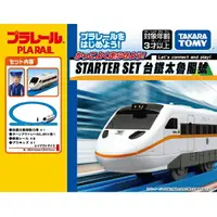 在飛比找樂天市場購物網優惠-《TAKARA TOMY》PLARAIL鐵道王國 台鐵太魯閣