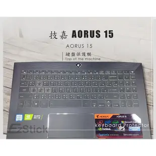 【Ezstick】GIGABYTE AORUS 15 奈米銀抗菌TPU 鍵盤保護膜 鍵盤膜