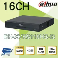 在飛比找樂天市場購物網優惠-昌運監視器 大華 DH-XVR5116HS-I3 16路 1