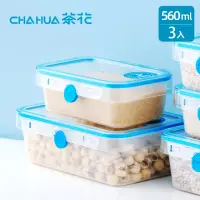 在飛比找momo購物網優惠-【茶花CHAHUA】Ag+銀離子抗菌長方形密封保鮮盒-560