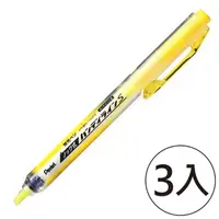 在飛比找momo購物網優惠-【Pentel 飛龍】SXNS15 自動螢光筆 黃(3入1包