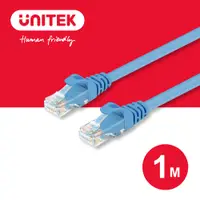 在飛比找PChome24h購物優惠-UNITEK 24K鍍金頭CAT6網路線1M(藍色)