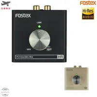 在飛比找蝦皮購物優惠-FOSTEX 日本 豐達 福斯特 PC100USB-HR2 