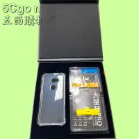 在飛比找Yahoo!奇摩拍賣優惠-5Cgo【現貨】台灣製全新原裝出清Sharp aquos z