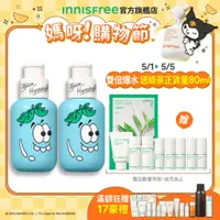 在飛比找蝦皮商城優惠-INNISFREE 綠茶籽玻尿酸保濕精華雙倍爆水組 (送綠茶