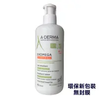 在飛比找PChome24h購物優惠-A-DERMA艾芙美 燕麥異膚佳身體乳液400ml