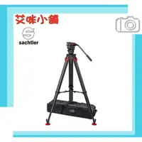 在飛比找蝦皮購物優惠-沙雀 Sachtler S2068T-FTMS aktiv8