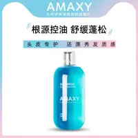 在飛比找蝦皮購物優惠-【 七老闆推薦 】AMAXY胺基酸洗髮乳400ML控油中性海