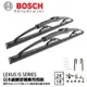 BOSCH LEXUS IS 250 300 日本鍍膜雨刷 免運 13年~ 防跳動 靜音 24 18 (10折)