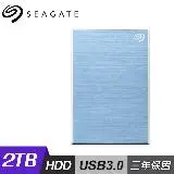 在飛比找遠傳friDay購物精選優惠-【Seagate 希捷】One Touch 2TB 行動硬碟