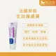 MUSTELA 衛蓓欣 全效護膚膏 屁屁膏 50ml/100ml 法國原裝進口【8LIVE】