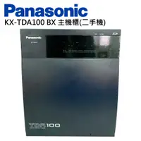 在飛比找蝦皮購物優惠-國際牌 Panasonic KX-TDA100 BX 主機櫃