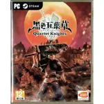 [打狗遊戲舖] PC GAME // 黑色五葉草 騎士四重奏 首批加贈預購特典 // 中文實體版