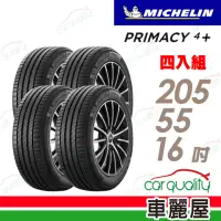 在飛比找momo購物網優惠-【Michelin 米其林】輪胎 米其林 PRIMACY4+