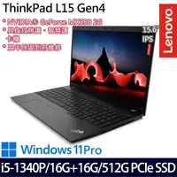 在飛比找myfone網路門市優惠-【記憶體升級特仕版】Lenovo 聯想 ThinkPad L