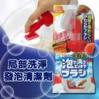 在飛比找蝦皮購物優惠-日本 WELCO衣領袖口泡沫清潔劑-附刷頭 150ml