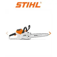 在飛比找PChome24h購物優惠-STIHL 斯蒂爾 充電式鏈鋸機(全配) MSA200C-B