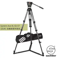 在飛比找博客來優惠-沙雀 Sachtler 1019C Ace XL GS CF