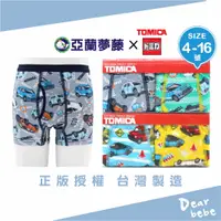 在飛比找蝦皮購物優惠-亞蘭夢藤 台灣製 TOMICA純棉內褲 2件組/ TOMIC